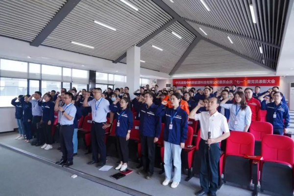 手信云网络股份各基地党组织开展“庆七一”系列党建活动